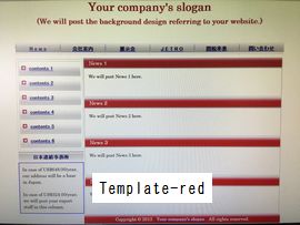 ホームページ制作